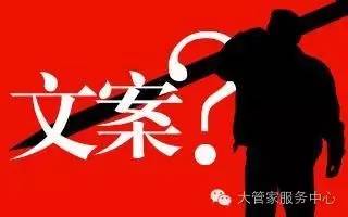 如何写出牛逼哄哄的产品文案